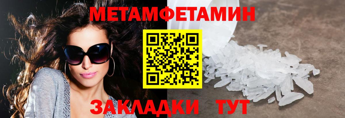 Донецк  Amphetamine 97%  Вход с VPN 