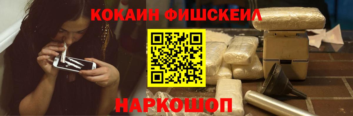 КОКАИН Перу Донецк