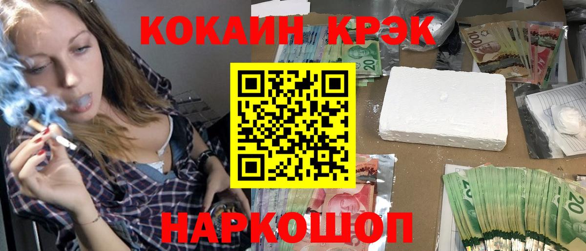 COCAIN Колумбийский  COCAIN 98%  Донецк  Cocaine  Вход с VPN 