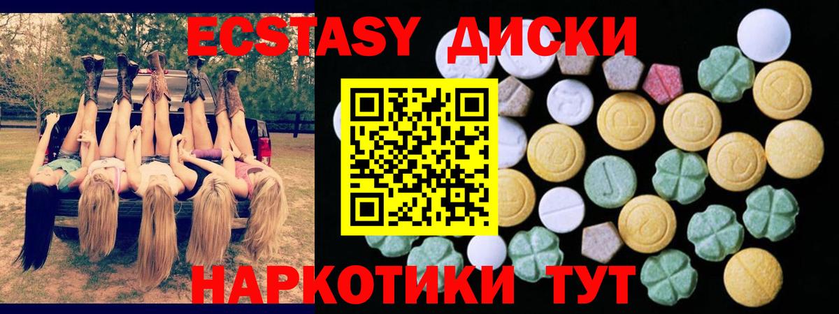 Каннабис  A PVP СОЛЬ   Меф МЯУ МЯУ   Гашиш  Вход с VPN  Донецк  Кокаин 