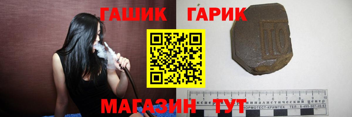 Гашиш ice o lator  продажа наркотиков  Гашиш Ice-O-Lator  Донецк  Вход с VPN 