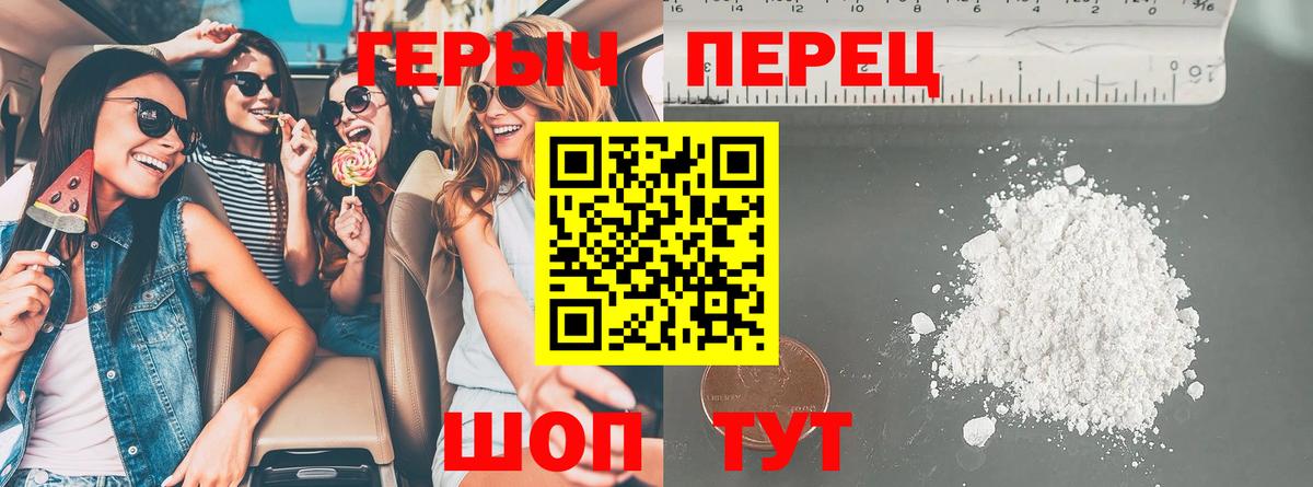 Донецк  Героин Афган  Вход с VPN 