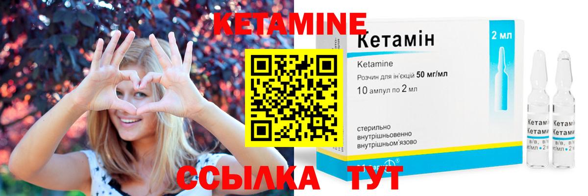 МЕГА как зайти  Вход с VPN  Донецк  Кетамин ketamine 