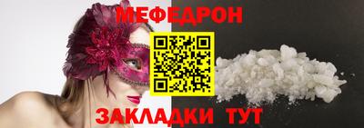 кокаин премиум Балаково