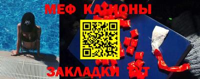 кокаин премиум Балаково
