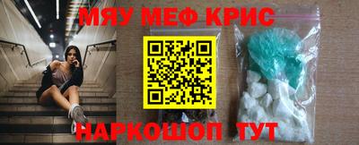 кокаин премиум Балашиха