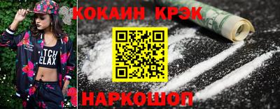 кокаин премиум Балашиха