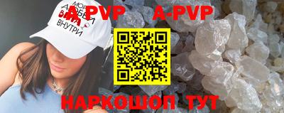 кокаин премиум Балаково