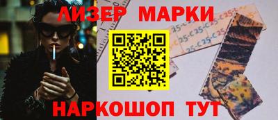 кокаин премиум Балаково
