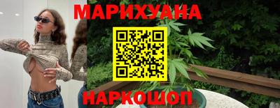 кокаин премиум Балаково