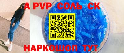 кокаин премиум Балаково