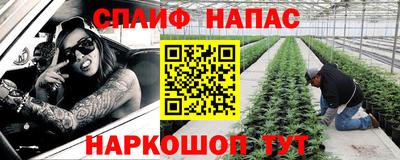 марихуана Наро-Фоминск