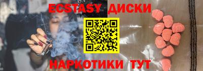 кокаин премиум Балаково