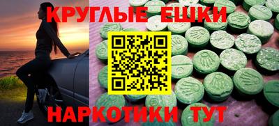 кокаин премиум Балаково