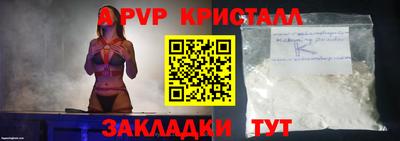 кокаин премиум Балаково
