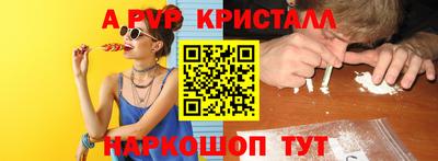 кокаин премиум Балашиха