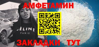 кокаин премиум Балашиха