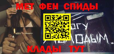 кокаин премиум Балаково