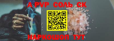 кокаин премиум Балашиха