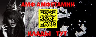 кокаин премиум Балаково