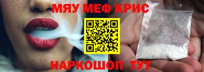 кокаин премиум Балаково