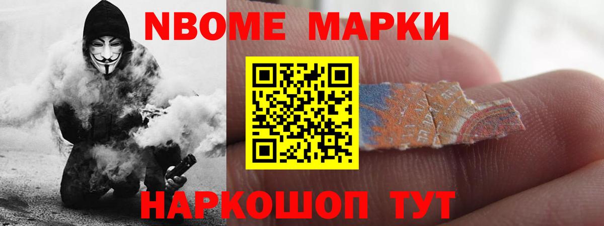 Лсд 25 экстази ecstasy  Вход с VPN  Донецк 