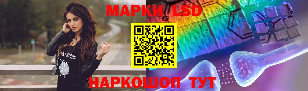 Лсд 25 экстази кислота Донецк