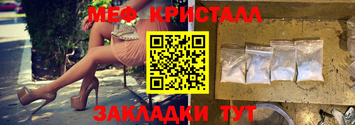 МЕФ Донецк