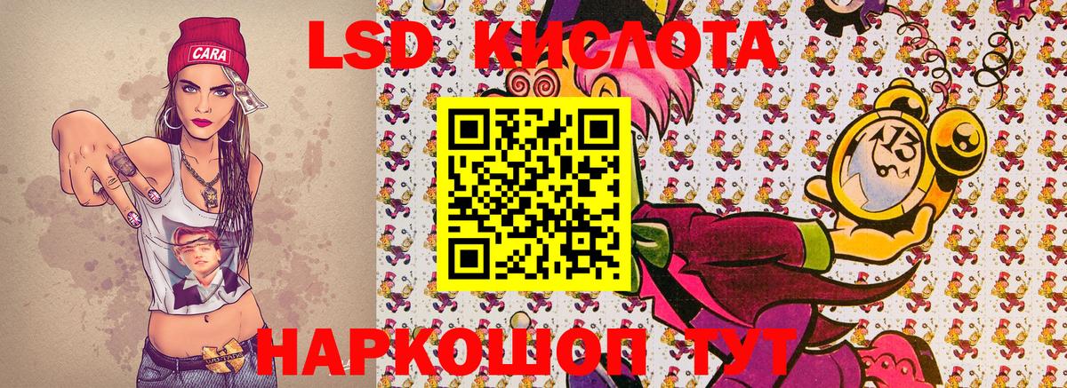 Донецк  Наркотические марки 1500мкг  Вход с VPN 