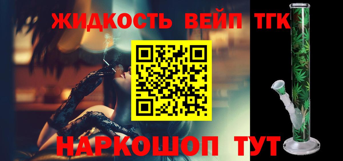 Дистиллят ТГК концентрат Донецк