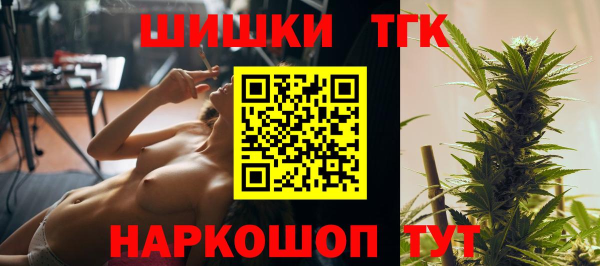 Бошки Шишки тримм  Вход с VPN  Донецк  Бошки Шишки ГИДРОПОН  Бошки Шишки ГИДРОПОН  Марихуана White Widow 
